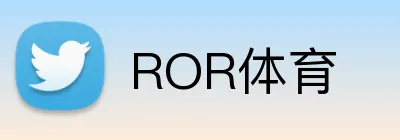 ROR体育 Logo